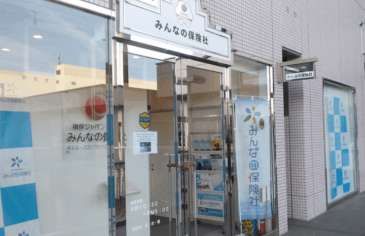 みんなの保険社