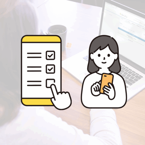 WEB問診のご案内